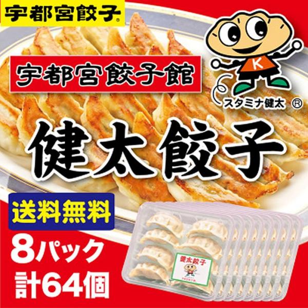 餃子 OWM0081611_pz_2017120518544329