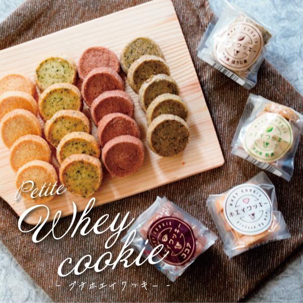 よろこば食堂 プチホエイクッキー 18枚入り FN0Z0