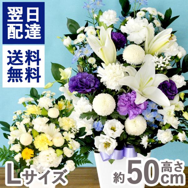 旬の洋花とユリを使ったお供え花