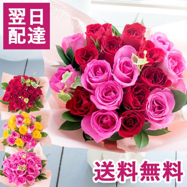 バラの花束 20本 スタンディングブーケ 花瓶いらずでそのまま飾れる花束 誕生日 記念日 フラワー ギフト RSBQ /【Buyee】 バラの花束 20本 スタンディングブーケ 花瓶いらずでそのまま飾れる花束 誕生日 記念日 フラワー ギフト RSBQ /【Buyee】