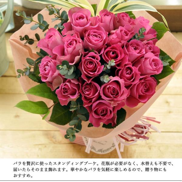 バラの花束 本 スタンディングブーケ 花瓶いらずでそのまま飾れる花束 誕生日 記念日 フラワー ギフト Buyee Buyee 提供一站式最全面最專業現地yahoo Japan拍賣代bid代拍代購服務 Bot Online