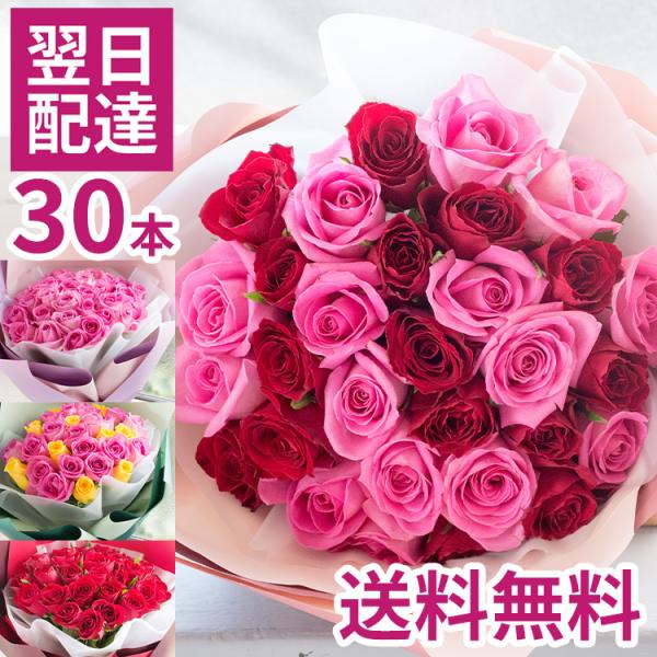 バラプレゼント用 fkjiyugaoka_30rosetaba00