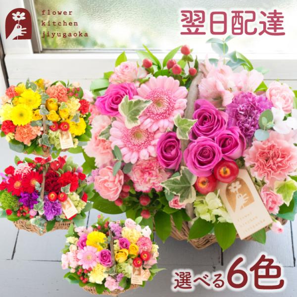 ガーベラとバラを使ったオシャレなバスケットアレンジ【商品サイズ】高さ:約28センチ×幅:約30センチ×奥行:約20センチ・延命剤「キープフラワー」1個・お花の取り扱い説明書※花材によってサイズが変ることがございます。※写真の花はイメージです...