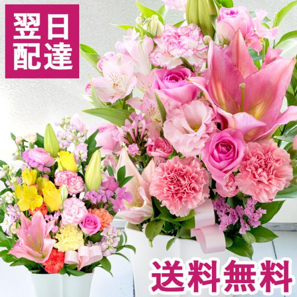 オリエンタルリリーと旬の花を作った、豪華なアレンジメント。誕生日や記念日など、大切なあの人へ贈る上品なユリの香りが漂うフラワーギフト。※北海道・沖縄県・離島へのお届けは出来ません。【商品サイズ】・ユリ祝アレンジ　 幅約25-30cm×高さ約...