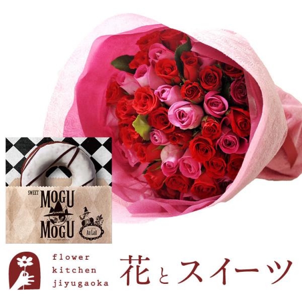 花とスイーツのセット バラ50本花束「レッド×ピンク」+スイーツカタログもぐもぐセット　FKAASW