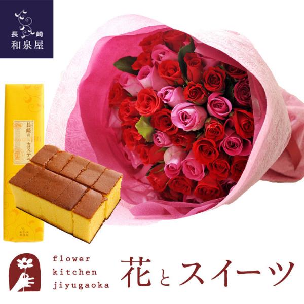 生花 バラ50本の人気商品 通販 価格比較 価格 Com