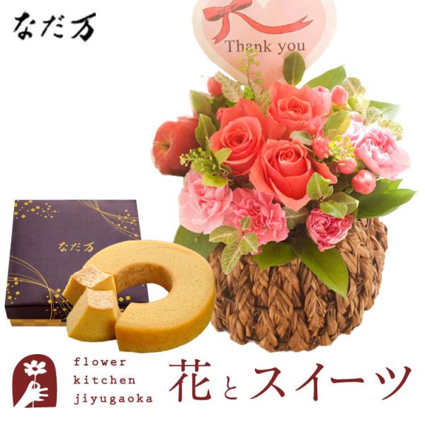 �ԂƃX�C�[�c�Z�b�g  ���g���X�E�B�[�g���[�Y+�Ȃ����ďC �a�O�~�o�E���N�[�w���@���������@FKAASW