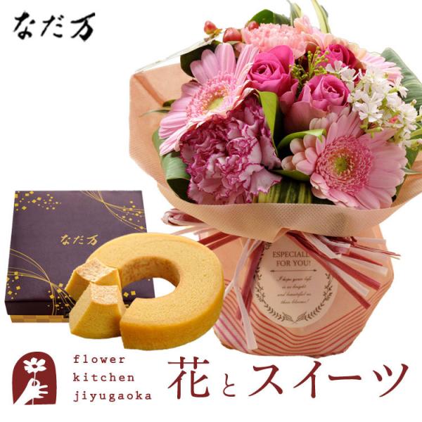 �ԂƃX�C�[�c�Z�b�g  �{�̃X�^���f�B���O�u�[�P+�Ȃ����ďC �a�O�~�o�E���N�[�w���@���������@FKAASW