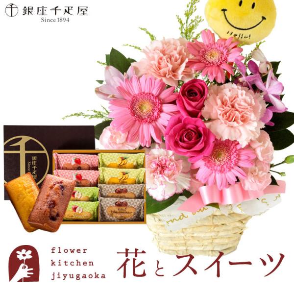 ԂƃXC[c̃Zbg  sbNt G߂̃t[Mtg+yDzt[ctBiVFZbg@FKAASW