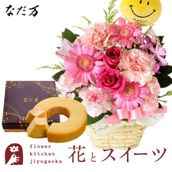 �ԂƃX�C�[�c�̃Z�b�g  �s�b�N�t�� �G�߂̃t�����[�M�t�g+�Ȃ����ďC �a�O�~�o�E���N�[�w���@FKAASW