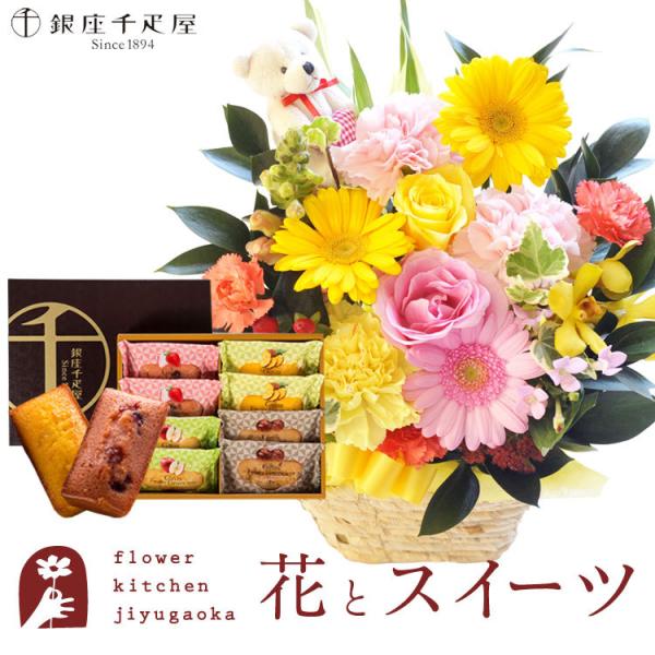 ԂƃXC[c̃Zbg  sbNt G߂̃t[Mtg+yDzt[ctBiVFZbg@FKAASW