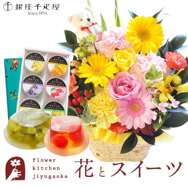 ԂƃXC[c̃Zbg  sbNt G߂̃t[Mtg+yDz[[6Zbg@FKAASW