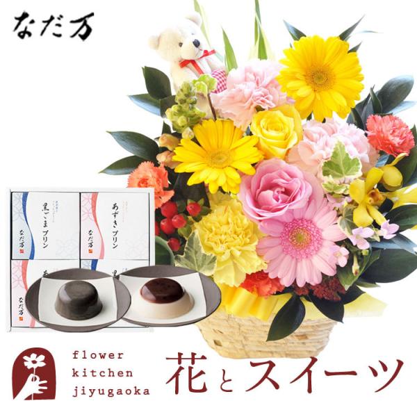和風 ピック - 生花の人気商品・通販・価格比較 - 価格.com 和風 ピック - 生花の人気商品・通販・価格比較 - 価格.com