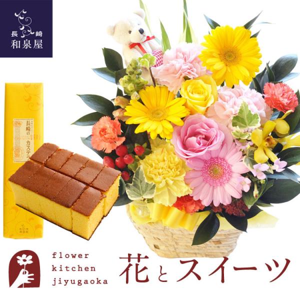 ԂƃXC[c̃Zbg  sbNt G߂̃t[Mtg+JXeI 0.5 10ؓ MtgZbg@FKAASW