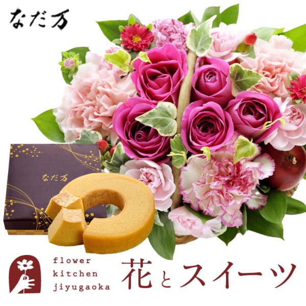 �ԂƃX�C�[�c�̃Z�b�g  �~�j�����o�X�P�b�g�y�s���N�z+�Ȃ����ďC �a�O�~�o�E���N�[�w���@FKAASW