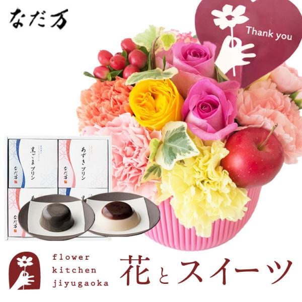 ԂƃXC[c̃Zbg Iׂ2ނ̃AWgƁuȂvavZbg v ܃v 4Zbg  @FKAASW