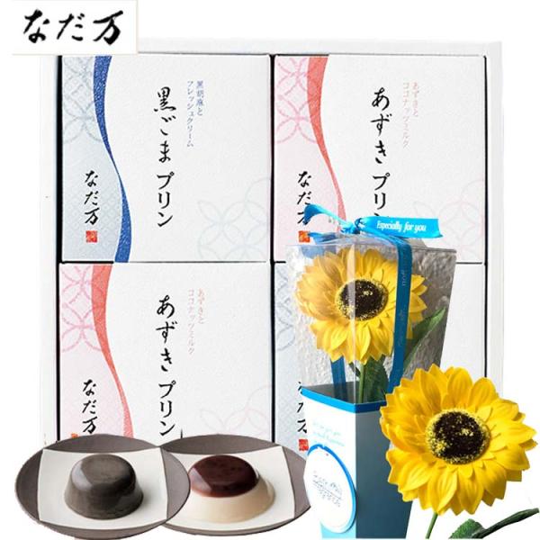 誕生日 花 一輪の人気商品 通販 価格比較 価格 Com