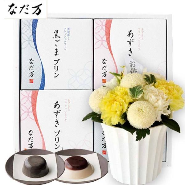 ԂƃXC[c̃Zbg DԃAWg{uȂvav4 Zbg    FKAA