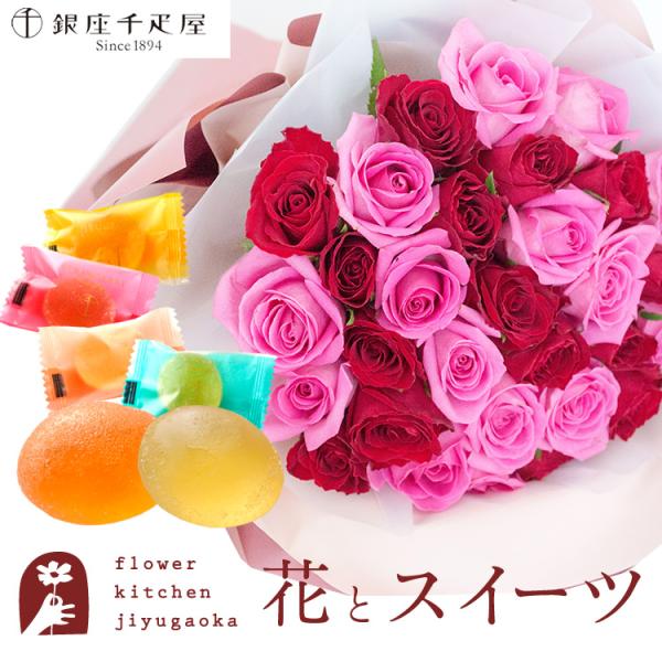 fkjiyugaoka_fksw-854