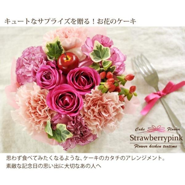 即日発送の花ギフト フラワーケーキ 手軽に贈れるギフト 数字キャンドルの無料サービス付き 誕生日 記念日 お祝い ミニフラワーケーキ Buyee Buyee Japanese Proxy Service Buy From Japan Bot Online
