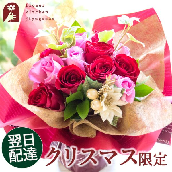 [Release date: October 30, 2025]【商品サイズ】幅約26cm×高さ約23cm大きさは目安となります、植物のため当日の花材により多少変わります。・延命剤「キープフラワー」1個・お花の取り扱い説明書【配送不可地域に...