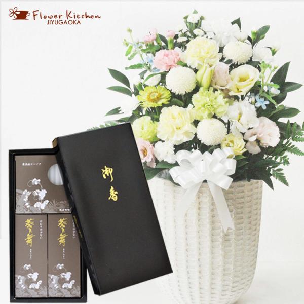 ~ ފ ƉԂ̃Zbg mԂg{̂܂ ԁuAWv  ip T  FKAA