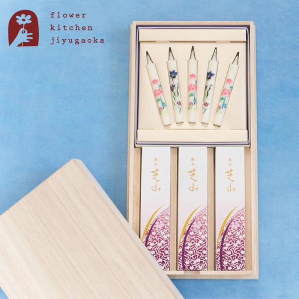 FlowerKitchen 日本香堂 芝山 進物用絵ろうそく+お線香セット 送料無料