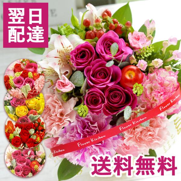 フラワーアレンジメント 花 ギフト バラのアレンジメント 生花 フラワーギフト お祝い プレゼント :r-01:FlowerKitchen JIYUGAOKA - 通販 - Yahoo!ショッピング フラワーアレンジメント 花 ギフト バラのアレンジメント 生花 フラワーギフト お祝い プレゼント :r-01:FlowerKitchen JIYUGAOKA - 通販 - Yahoo!ショッピング