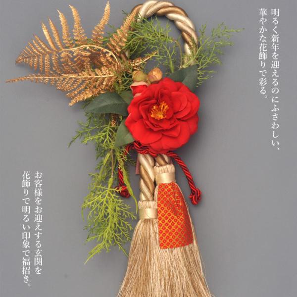 和風モダンお正月飾り 凛 タッセル 玄関飾り しめ縄 年末準備 Fkrsl Buyee Buyee 提供一站式最全面最專業現地yahoo Japan拍賣代bid代拍代購服務 Bot Online