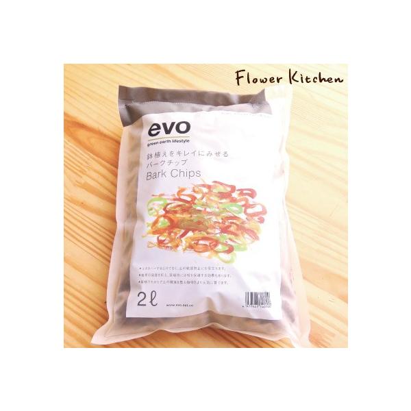evo- ALCɌo[N`bv QL BarkChips@ϗtAƃZbgwő FKTS