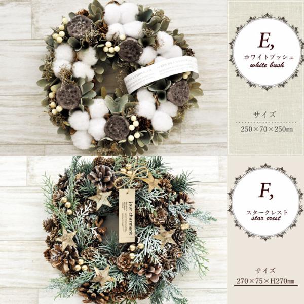 選べる クリスマス リースmサイズ アートフラワーリース 玄関飾り インテリア ナチュラルテイストのアートリース インテリア 飾り Fkrsl Buyee Buyee 提供一站式最全面最專業現地yahoo Japan拍賣代bid代拍代購服務 Bot Online