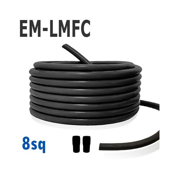耐熱仕様 600V EM-LMFC 8sq 切り売り(1ｍ〜100ｍ) 絶縁キャップ付き 黒  ケーブル 難燃性架橋ポリエチレン絶縁電線