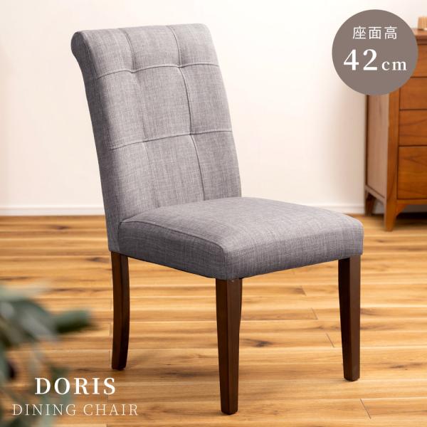 北欧 モダン ハイバックチェア 木製 椅子 ダークグレー座面 ヴィンテージ ① 東谷 ダイニングチェア 椅子 座面高42cm 木製 通年 ハイバック