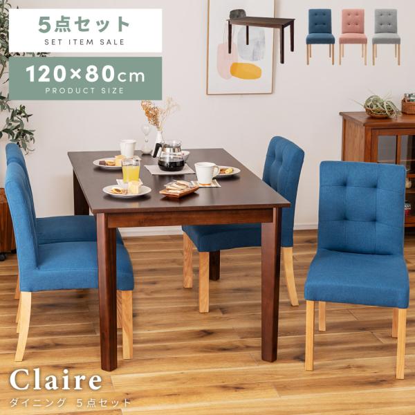 ピンクのダイニングテーブルとピンク椅子4脚セット 輸入家具 伸長式ダイニングセット 4人掛け アイボリー ピンクチェア