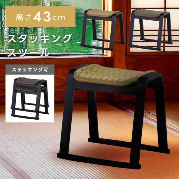 ヴィンテージ和柄ベロアスツール 張り替え済 fkolme_bc-1050