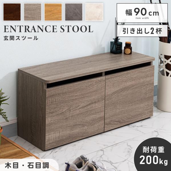 ●脱ぎ履きしやすい丁度いい高さ42cm足元にも手が届きやすく、脱ぎ履きもスムーズに。●空間スッキリ！目隠し収納アウトドア用品やガーデン用品、外で使うお子様の玩具などもすっきり隠して収納できます。●2人で座っても安心の耐荷重200kg●圧迫感...