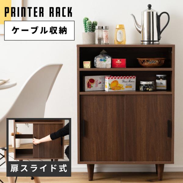 東谷 棚 ラック 幅60 ルーター収納 オープンラック おしゃれ 収納棚