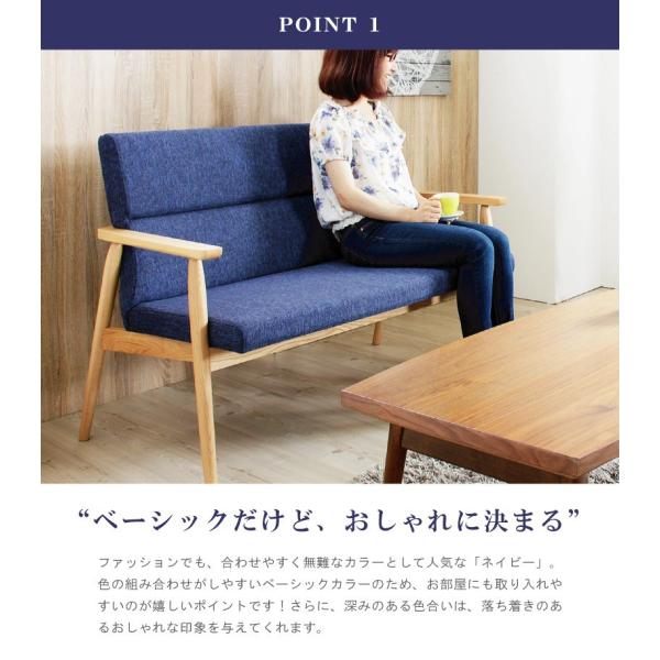 ソファー ソファ 2人掛け 北欧 ハイバック コンパクト おしゃれ 小さめ 木製 安い カフェ風 おすすめ アーム付き 肘掛け 軽量 完成品