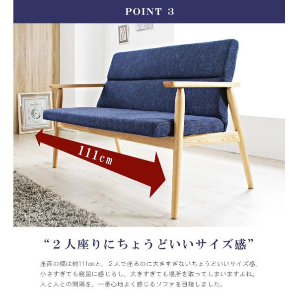 ソファー ソファ 2人掛け 北欧 ハイバック コンパクト おしゃれ 小さめ 木製 安い カフェ風 おすすめ アーム付き 肘掛け 軽量 完成品