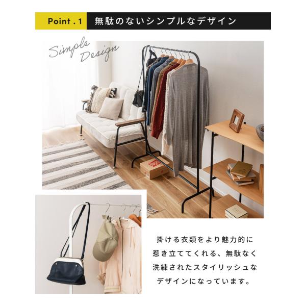 ハンガーラック スリム おしゃれ コートハンガー アイアン 軽量 収納