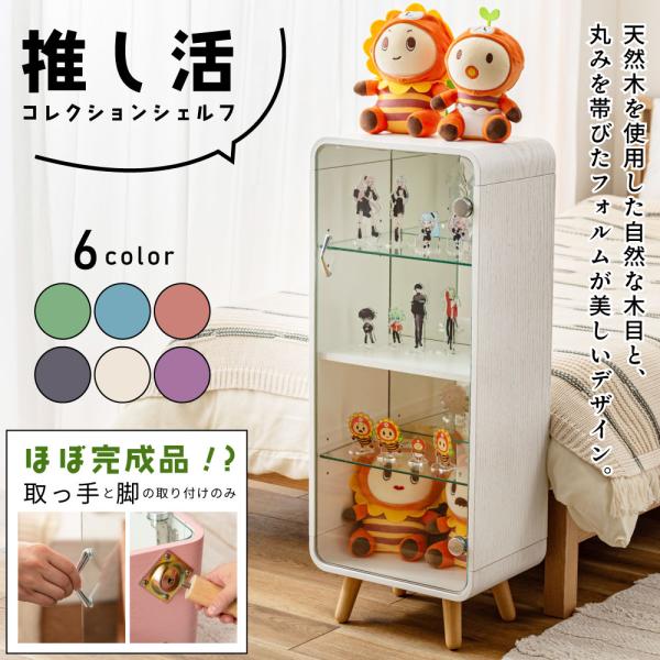 プレシャスコレクターボックス【新品未使用】 Amazon.co.jp