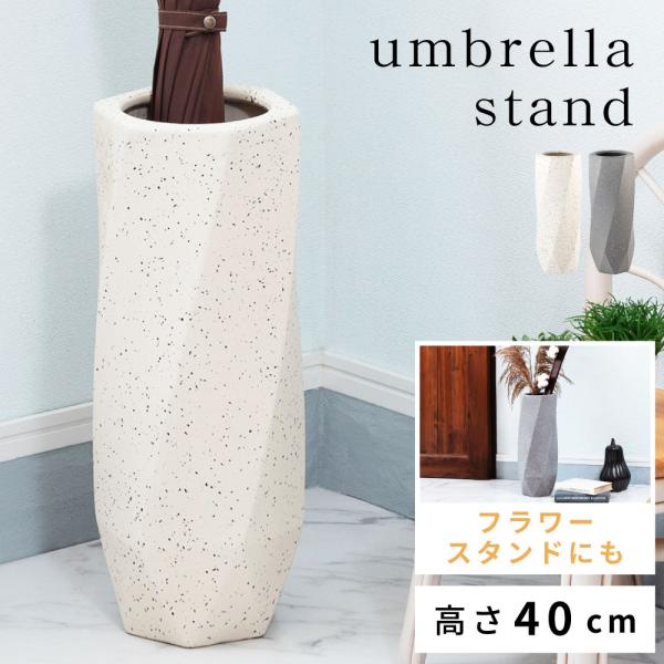 tk　陶器の傘立て　　直径25 高さ50cm位 楽天市場】陶器傘立て φ23×H50cm 傘立て 陶器 かさたて スリム