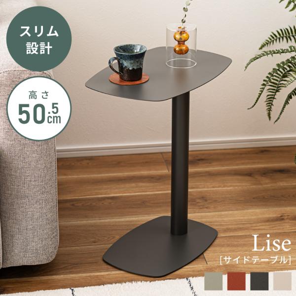 は*ね様 テーブルに。コの字にしてサイドテーブルに。 は*ね様 テーブルに。コの字にしてサイドテーブルに。 2way