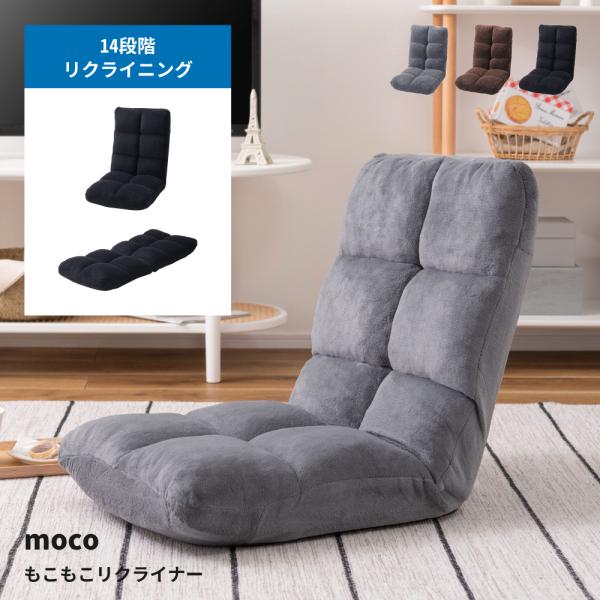 東谷 座椅子 おしゃれ コンパクト 小さめ 完成品 座いす 小さい