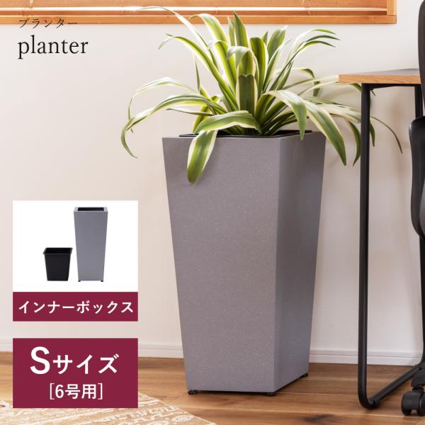 東谷 植木鉢 おしゃれ 北欧 6号 プランター 長方形 鉢 セメント 東谷 植木鉢 おしゃれ 北欧 6号 プランター 長方形 鉢 セメント