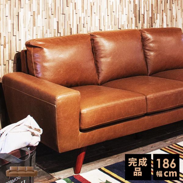 東谷 ソファー 3人掛け 幅186cm レザー 三人掛け 開梱設置 完成品