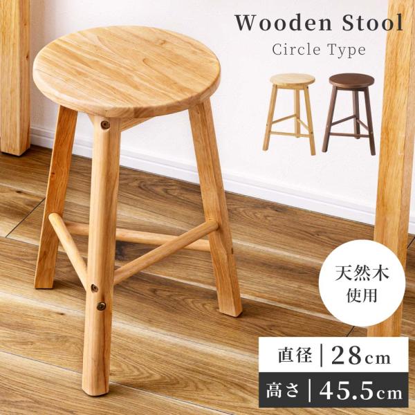 デザイナーズチェア おしゃれ スツール ホワイト 椅子 韓国 北欧 インテリア デザイナーズチェア おしゃれ スツール ホワイト 椅子 韓国 北欧