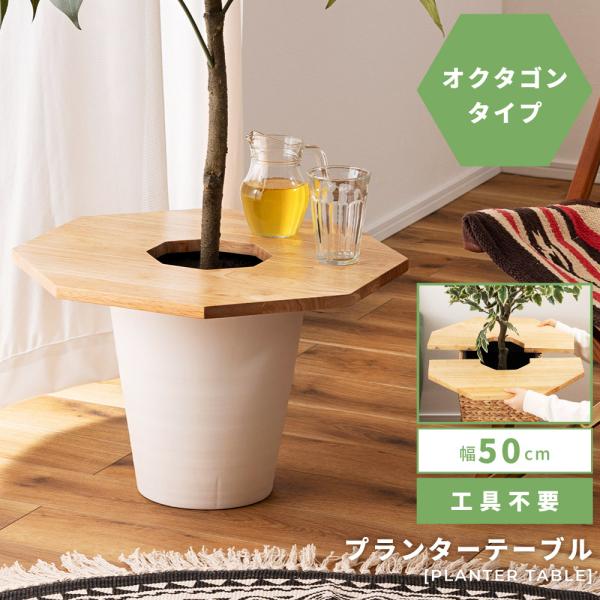 欅サイドテーブルコーヒーテーブルナイトテーブル観葉植物置き飾り台インダストリアル kkt001.jpg