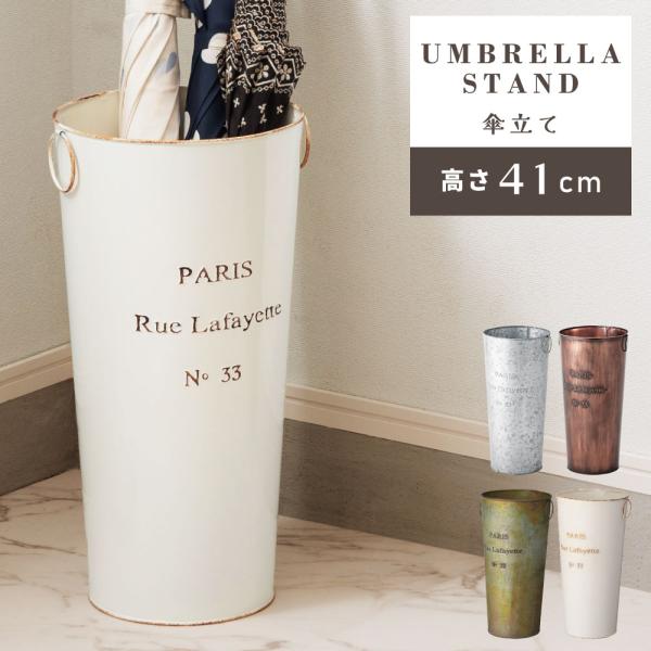 お部屋の雰囲気に合わせて選べる4カラー使い方次第で多用途に使える！●デザイン●フィーチャー●スリム●傘立てとして●ゴミ箱として●インテリアとして●収納として※注意事項個体差や設置時の光の加減、ご覧いただくデバイスの設定など、さまざまな要因で...