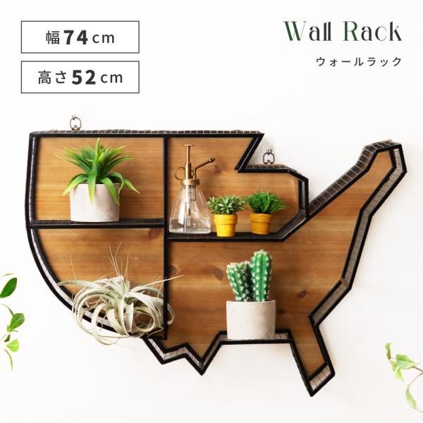 東谷 棚 壁掛け 収納 壁面収納 ヴィンテージ風 アメリカン おしゃれ